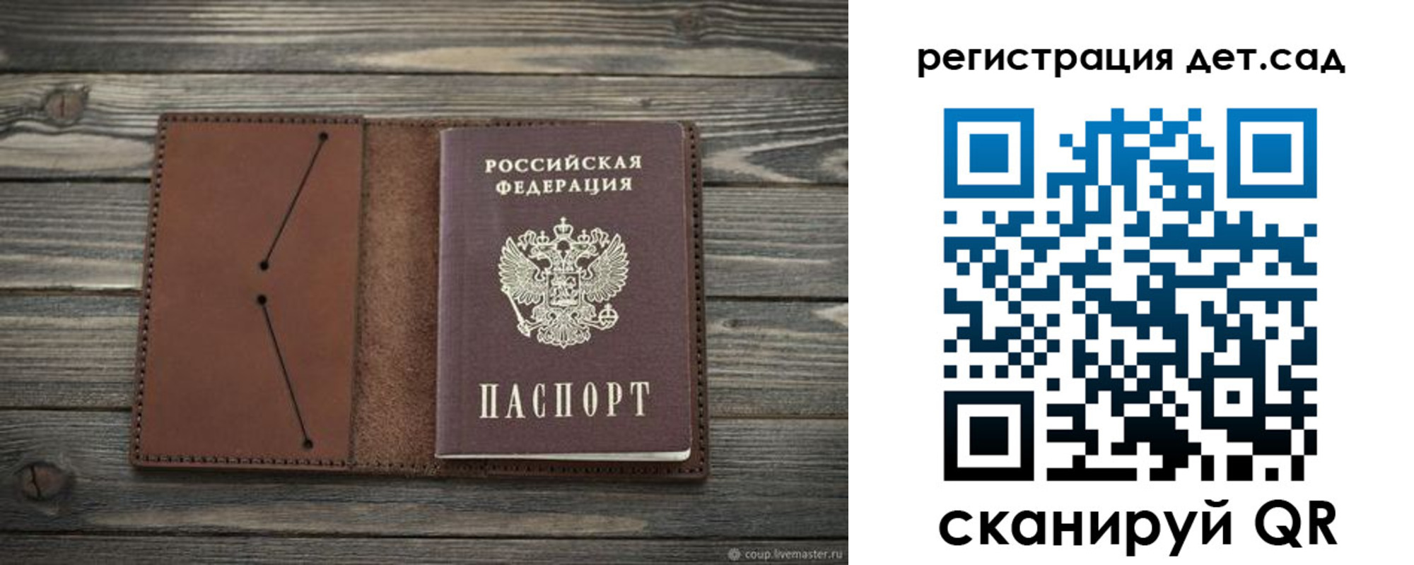 временная регистрация госуслуги в Чернушке