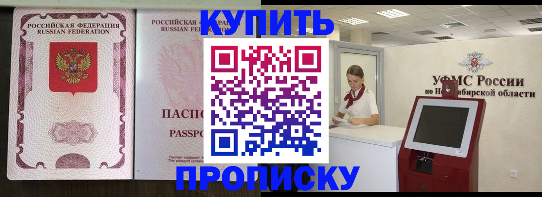 регистрация для дет. сада в Чернушке